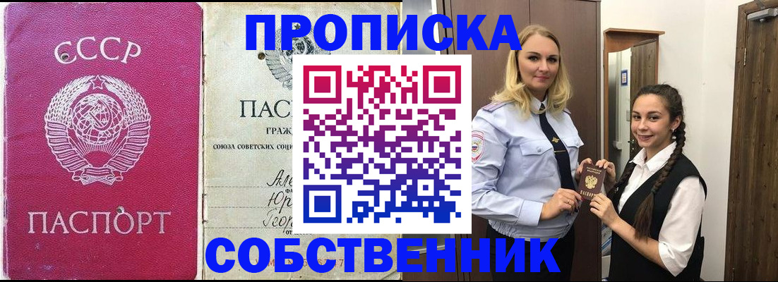 временная регистрация 2025 в Великом Новгороде